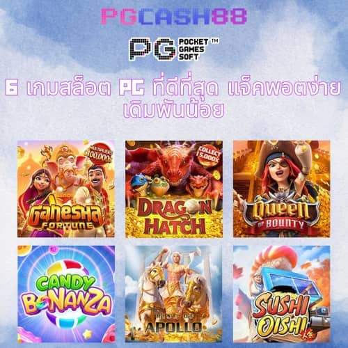 ฝาก 20 รับ 100 ทํา ยอด 300 ถอน ได้ 300