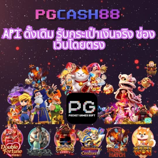 ฝาก 20 รับ 100 ทํา ยอด 300 ถอน ได้ 300