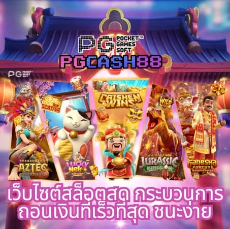 ฝาก 20 รับ 100 ทํา ยอด 300 ถอน ได้ 300